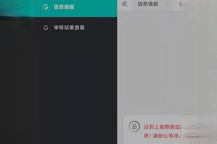开云综合体育app下载苹果版截图3